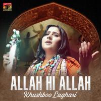 Allah Hi Allah Khushboo Laghari Song Download Mp3