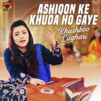 Ashiqon Ke Khuda Ho Gaye Khushboo Laghari Song Download Mp3