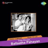 Ballatha Pahayan songs mp3