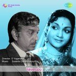 Challani Raja P. Susheela,P. Leela,Raghunath Panigrahi Song Download Mp3