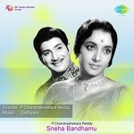 Sneha Bandhamu songs mp3