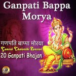 Ye Na Bappa Ye Na (Ganesha Mantra) Ananya Suresh Wadkar Song Download Mp3