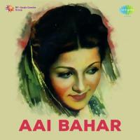 Aai Bahar songs mp3