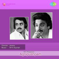 Chingakkulirkaatte P. Jayachandran,Manoharan,Selma George Song Download Mp3
