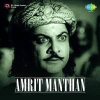 Kamsini Mein Dil Pe Gham Ka Shanta Apte Song Download Mp3