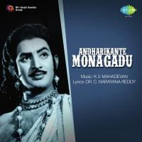 Edu Rangulunna S.P. Balasubrahmanyam Song Download Mp3