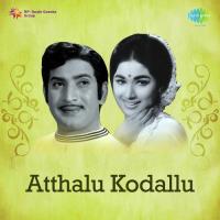 Atthalu Kodallu songs mp3