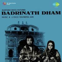 Badrinath Dham songs mp3