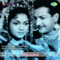Gulaabila Thavu Leene Ghantasala,P. Leela Song Download Mp3