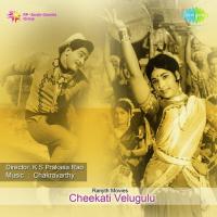 Hello Nuisence S.P. Balasubrahmanyam,P. Susheela Song Download Mp3