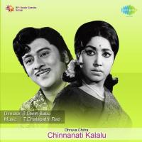 Chinnanati Kalalu songs mp3