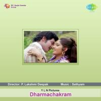 Dharmachakram songs mp3