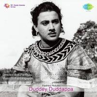 Duddey Duddappa songs mp3