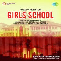 Girls School songs mp3