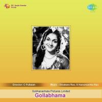 Chandamama Kalyanam Raghuramaiah,Krishnaveni Song Download Mp3