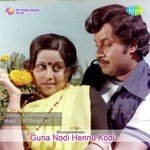 Guna Nodi Hennu Kodu songs mp3