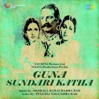 Sri Thulasi Jaya Thulasi P. Leela Song Download Mp3