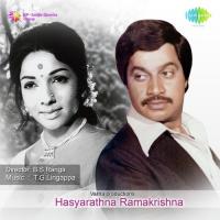 Hasyarathna Ramakrishna songs mp3