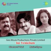 Kavithe Devi Ee Naadu Kadalum P. Jayachandran,Vani Jairam Song Download Mp3