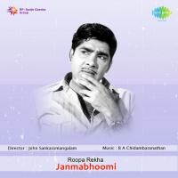 Janmabhoomi songs mp3