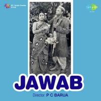 Aye Chand Chhup Na Jana Kanan Devi Song Download Mp3