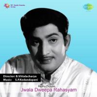 Chukkalanni Choosthunnayi Ghantasala,P. Susheela Song Download Mp3