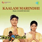 Kaalam Marindhi songs mp3