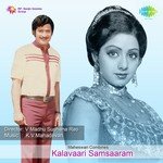 Kalavaari Samsaaram songs mp3