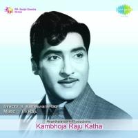 Kambhoja Raju Katha songs mp3