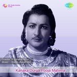 Vasanthude Ragaane A.P. Komala Song Download Mp3