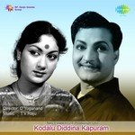 Kodalu Diddina Kapuram songs mp3