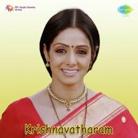 Krishnavatharam songs mp3