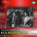 Ayyayo Chetilo Dabbulu N. Suryaprakash,N.S. Prakash Rao,K. Muralidhar Song Download Mp3