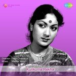 Kumkuma Rekha songs mp3