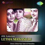 Letha Manasulu songs mp3