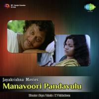 Sitralu Seyekuro S.P. Balasubrahmanyam Song Download Mp3