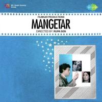 Mangetar songs mp3