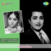 Manku Dinne songs mp3