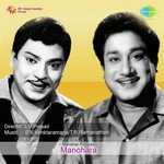 Manohara songs mp3