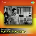 Mayani Mamatha songs mp3