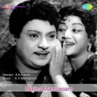Muthu Mandapam songs mp3