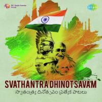 Swathanthrayamu Ghantasala Song Download Mp3