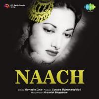Namaste Ji Namaste Zohrabai Ambalawali,Shamshad Begum,Mohammed Rafi Song Download Mp3