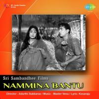 He Ghumaghuma Javavdi Madhavapeddi Satyam,P. Leela Song Download Mp3