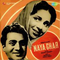 Naya Ghar songs mp3