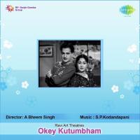 Oke Kutumbham songs mp3