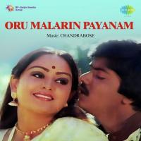 Pillai Manam Raj Sitaraman,Vani Jairam Song Download Mp3