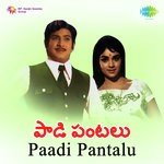 Paadi Pantalu songs mp3
