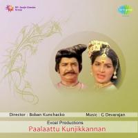 Chanchalaakshi K.J. Yesudas Song Download Mp3