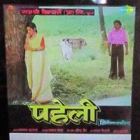 Manmohak Yeh Pyara Pyara Gaon Hemlata,Suresh Wadkar Song Download Mp3